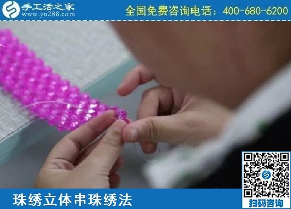 4月1日，正規(guī)外發(fā)手工活，拿回家做的手工活，還要看細(xì)節(jié)，手工之家勵(lì)志珠珠繡針?lè)按榧记?圖3)