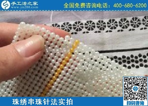 4月1日，正規(guī)外發(fā)手工活，拿回家做的手工活，還要看細(xì)節(jié)，手工之家勵(lì)志珠珠繡針?lè)按榧记?圖2)