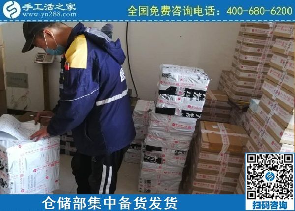 4月2日，正規(guī)手工活外發(fā)回收、在家做手工活掙錢，選勵(lì)志珠珠繡，手工之家倉儲(chǔ)部集中備貨發(fā)貨剪影
