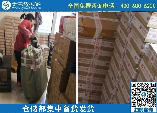 4月2日，正規(guī)手工活外發(fā)回收、在家做手工活掙錢，選勵(lì)志珠珠繡，手工之家倉儲(chǔ)部集中備貨發(fā)貨剪影