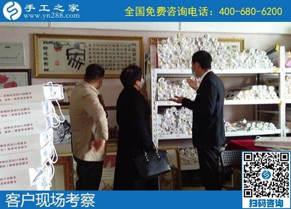 4月3日，代理手工活加工項(xiàng)目、真實(shí)可靠的外發(fā)手工活就選這里，手工之家接待考察加工客戶剪影