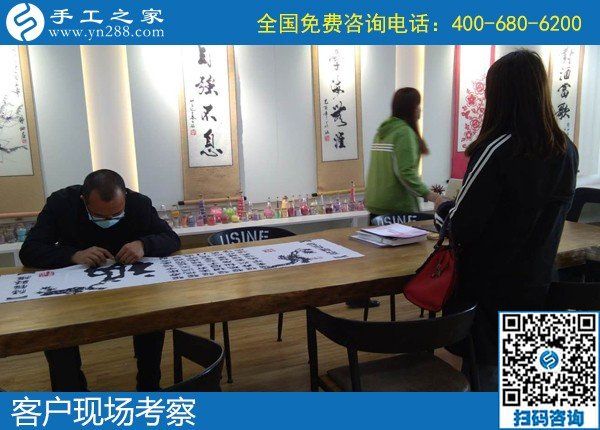 4月4日，正規(guī)可靠的手工活加盟項(xiàng)目，在家做手工活掙錢，為什么都選擇這里？手工之家接待考察加工客戶剪影