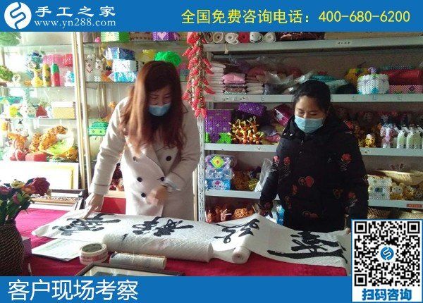 4月4日，正規(guī)可靠的手工活加盟項(xiàng)目，在家做手工活掙錢，為什么都選擇這里？手工之家接待考察加工客戶剪影
