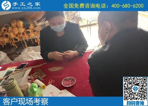 4月6日，正規(guī)手工活外發(fā)加工，手工活代理加工項目，到這里就對了，手工之家接待考察合作加工客戶剪影