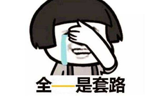防騙在行動(dòng)，手工之家提示，這些手工活大家要注意，找手工活(圖3)