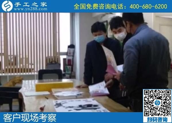 4月7日，創(chuàng)業(yè)項目，選這里的手工活代理加工項目，勵志珠珠繡手工活加盟項目有保證，手工之家接待考察加工客戶剪影