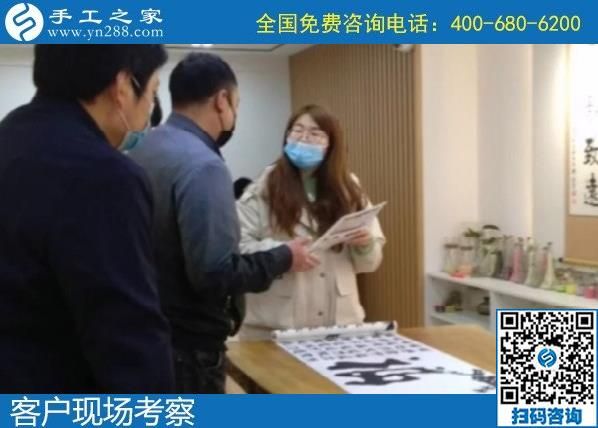 4月7日，創(chuàng)業(yè)項目，選這里的手工活代理加工項目，勵志珠珠繡手工活加盟項目有保證，手工之家接待考察加工客戶剪影