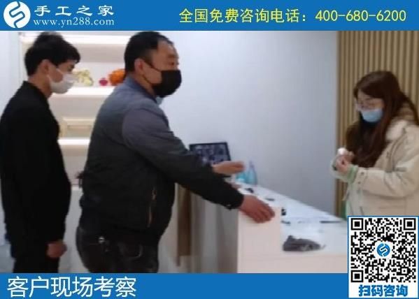 4月7日，創(chuàng)業(yè)項目，選這里的手工活代理加工項目，勵志珠珠繡手工活加盟項目有保證，手工之家接待考察加工客戶剪影
