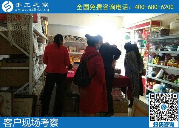 4月8日，真實(shí)可靠的手工活加工、有沒有在家做的手工活，就選這里的勵(lì)志珠珠繡手工活，手工之家接待考察加工客戶剪影