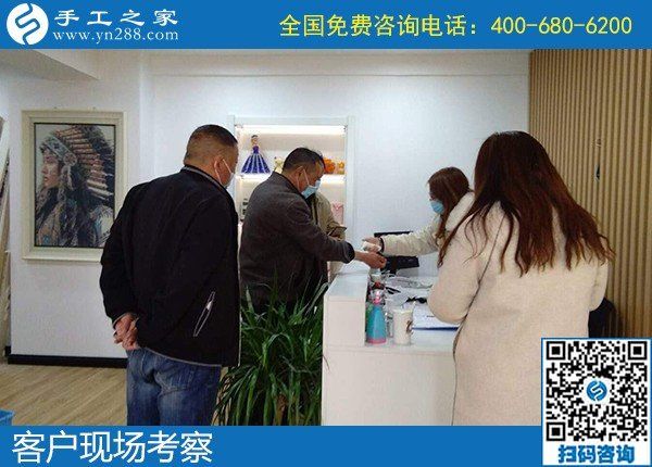 4月8日，真實(shí)可靠的手工活加工、有沒有在家做的手工活，就選這里的勵(lì)志珠珠繡手工活，手工之家接待考察加工客戶剪影