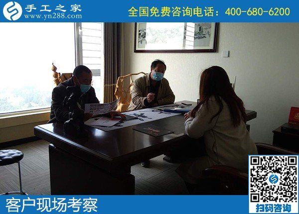 4月8日，真實(shí)可靠的手工活加工、有沒有在家做的手工活，就選這里的勵(lì)志珠珠繡手工活，手工之家接待考察加工客戶剪影