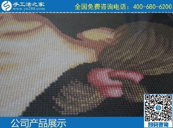 4月9日，可靠的手工活外發(fā)、手工活外發(fā)兼職就選正規(guī)手工活外發(fā)加工企業(yè)。手工之家勵志珠珠繡成品實拍