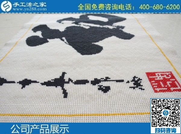 4月9日，可靠的手工活外發(fā)、手工活外發(fā)兼職就選正規(guī)手工活外發(fā)加工企業(yè)。手工之家勵志珠珠繡成品實拍