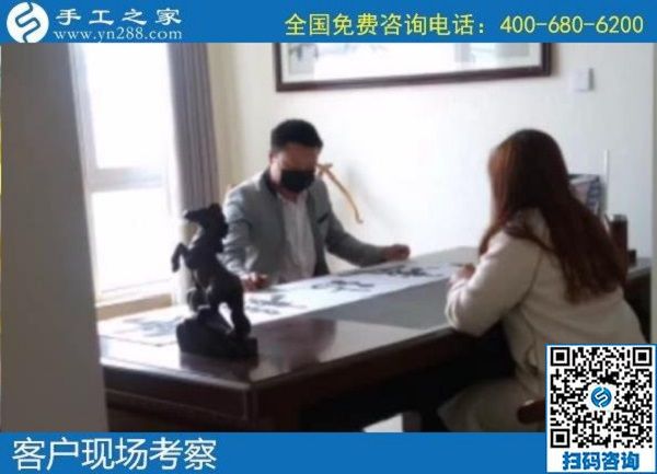 4月12日，真實可靠的手工活加工，這里急招在家加工手工活手工加工人員，手工之家接待考察合作加工客戶剪影
