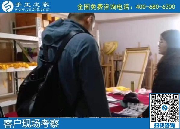 4月12日，真實可靠的手工活加工，這里急招在家加工手工活手工加工人員，手工之家接待考察合作加工客戶剪影