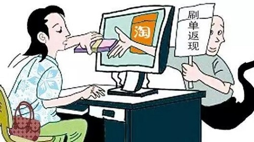 防騙在行動，手工之家提醒千萬警惕“足不出戶，動動手指，月入過萬”的刷單騙局(圖1)