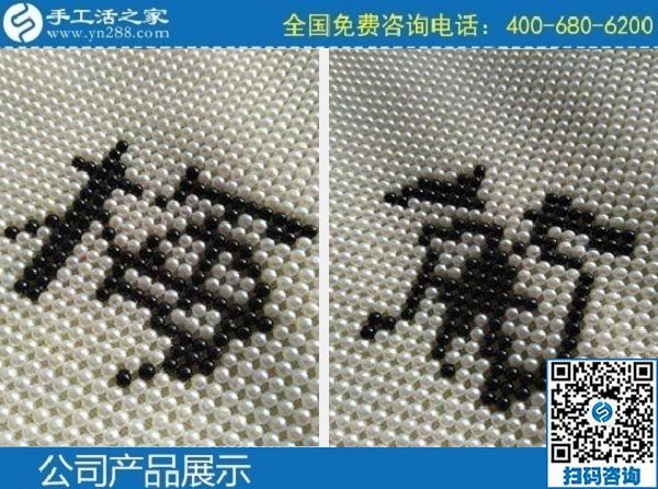 4月16日，手工活代理加工，找正規(guī)手工活外發(fā)加工企業(yè)，請到這里來，手工之家日常工作接待剪影