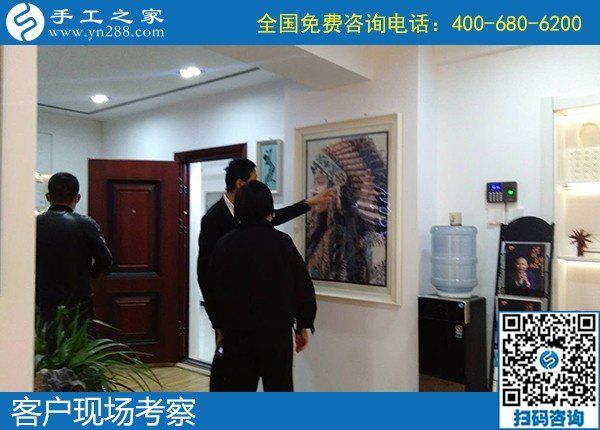 4月17日，純手工活外發(fā)加工，真實可靠的手工活加工就選簡單好做的勵志珠珠繡，手工之家接待考察合作加工客戶剪影