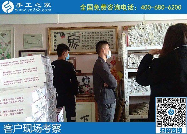 4月20日，在家做手工活掙錢、手工活代理加工項(xiàng)目就選勵(lì)志珠珠繡。手工之家接待考察加工客戶剪影