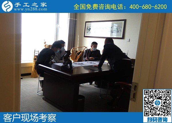 4月20日，在家做手工活掙錢、手工活代理加工項(xiàng)目就選勵(lì)志珠珠繡。手工之家接待考察加工客戶剪影