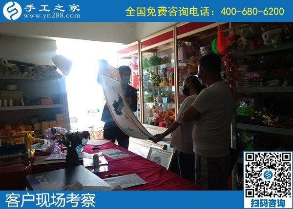 4月20日，在家做手工活掙錢、手工活代理加工項(xiàng)目就選勵(lì)志珠珠繡。手工之家接待考察加工客戶剪影