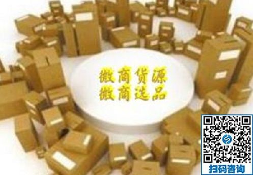 要做好微商，這些工作要認(rèn)真做，才能掙錢(qián)(圖1)