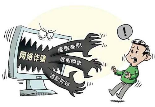 防騙在行動，手工之家告訴大家，日常防騙知識要點(diǎn)(圖1)