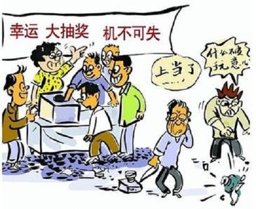 防騙在行動，手工之家告訴大家，日常防騙知識要點(diǎn)(圖2)