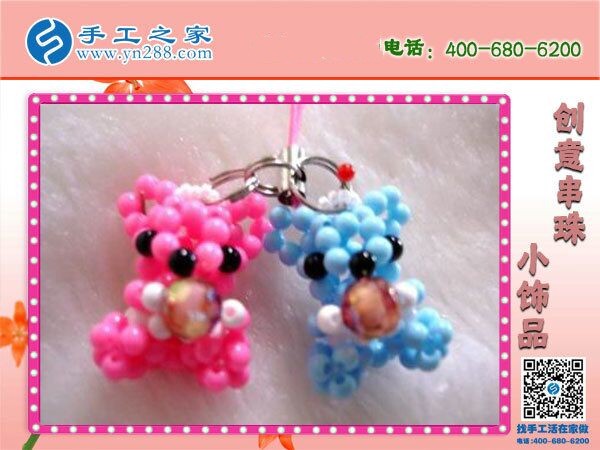 女人們喜歡的手工活，就是手工之家的勵(lì)志珠(圖1)