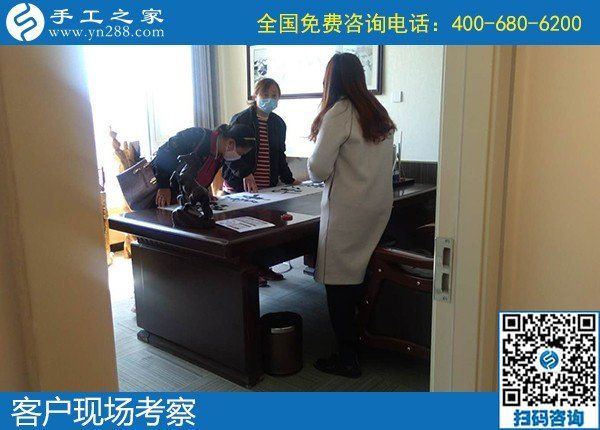 4月22日，組織人做手工活賺錢、代理手工活加工項目，就選勵志珠創(chuàng)業(yè)好項目，手工之家接待考察合作加工客戶剪影