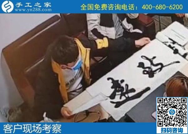 4月24日，拿回家做的手工活加工項目，手工活代理加工，這里的勵志珠珠繡是個創(chuàng)業(yè)好項目。手工之家接待考察合作加工客戶剪影