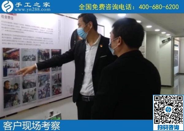 4月24日，拿回家做的手工活加工項目，手工活代理加工，這里的勵志珠珠繡是個創(chuàng)業(yè)好項目。手工之家接待考察合作加工客戶剪影