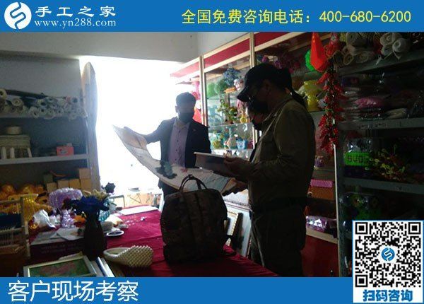 4月26日，農(nóng)村手工活加工項(xiàng)目、純手工活外發(fā)加工，返鄉(xiāng)農(nóng)民工的創(chuàng)業(yè)好項(xiàng)目就在勵(lì)志珠珠繡，手工之家接待考察合作加工客戶(hù)剪影
