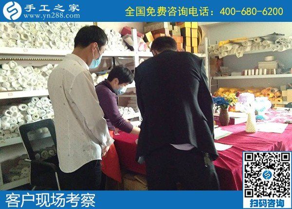 4月27日，手工加工回收項目,做手工活賺錢，就找正規(guī)手工活外發(fā)加工企業(yè)，手工之家接待考察合作加工客戶剪影