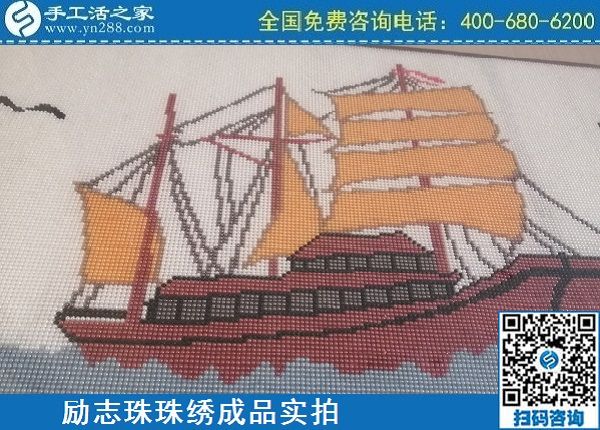 4月28日，正規(guī)代理手工活加工，純手工活外發(fā)加工，就來手工之家，勵(lì)志珠珠繡成品實(shí)拍