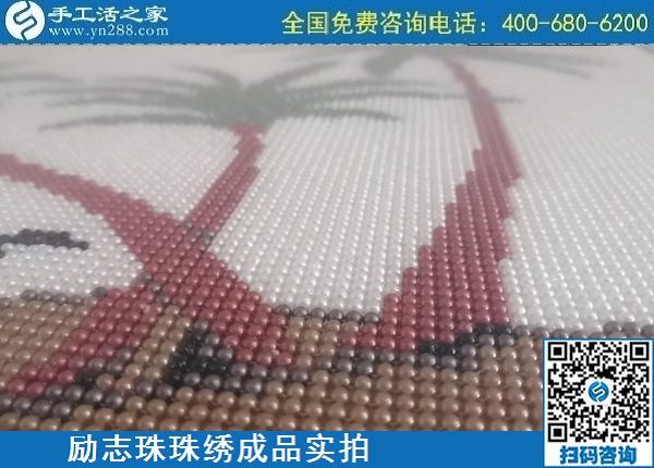 4月28日，正規(guī)代理手工活加工，純手工活外發(fā)加工，就來手工之家，勵(lì)志珠珠繡成品實(shí)拍