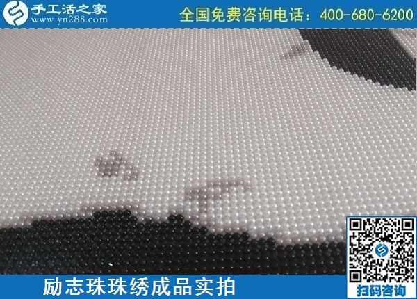 4月28日，正規(guī)代理手工活加工，純手工活外發(fā)加工，就來手工之家，勵(lì)志珠珠繡成品實(shí)拍