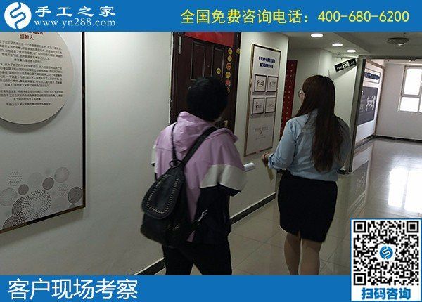 4月30日，純手工活外發(fā)加工、在家做手工活掙錢，就來這里，手工之家接待考察合作加工客戶剪影