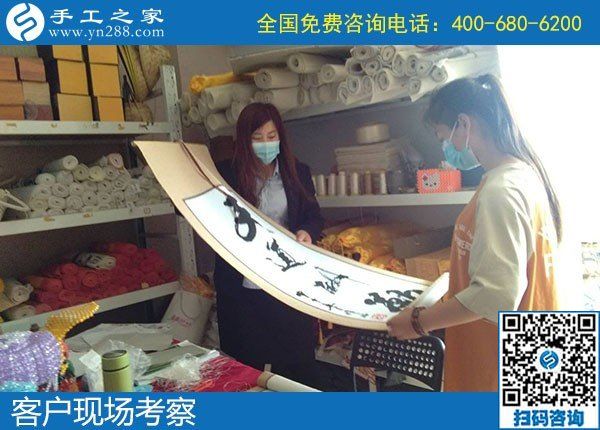 4月30日，純手工活外發(fā)加工、在家做手工活掙錢，就來這里，手工之家接待考察合作加工客戶剪影