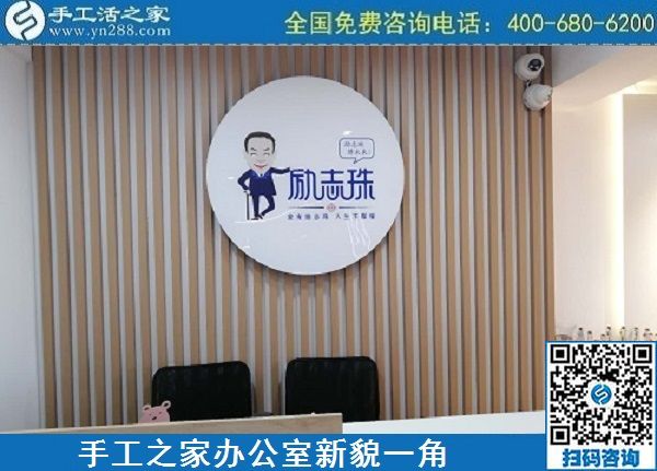 5月1日，五·一快樂，逐夢快樂！做手工活掙錢，就找正規(guī)企業(yè)手工之家