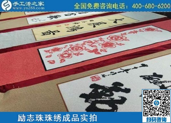 5月1日，五·一快樂，逐夢快樂！做手工活掙錢，就找正規(guī)企業(yè)手工之家