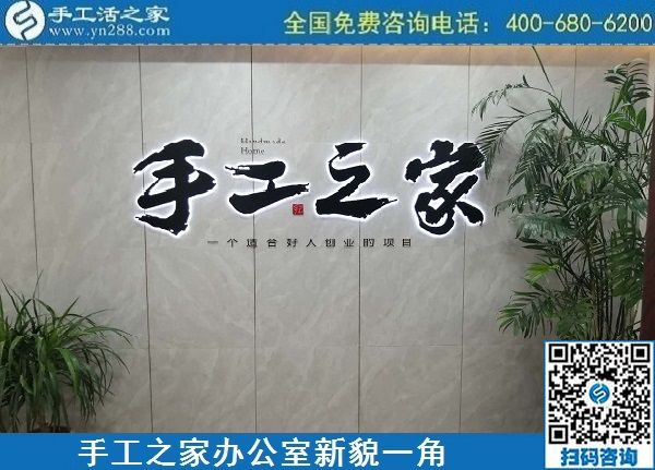 5月1日，五·一快樂，逐夢快樂！做手工活掙錢，就找正規(guī)企業(yè)手工之家