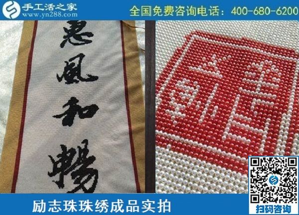 5月3日，手工活代理加工、手工活加工項目，選擇正規(guī)手工企業(yè)，手工之家接待考察加工客戶剪影