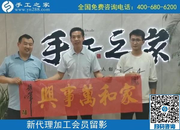 5月3日，手工活代理加工、手工活加工項目，選擇正規(guī)手工企業(yè)，手工之家接待考察加工客戶剪影