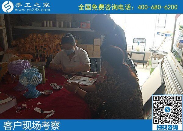 5月3日，手工活代理加工、手工活加工項目，選擇正規(guī)手工企業(yè)，手工之家接待考察加工客戶剪影