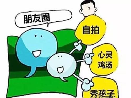 做微商要想成功，這八個問題一定要想清楚、處理好(圖1)