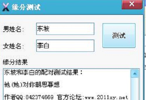 防騙在行動，手工之家告訴大家，這9個危害上網(wǎng)安全的習(xí)慣一定要改掉(圖2)