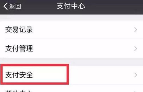 防騙在行動，手工之家告訴大家，這9個危害上網(wǎng)安全的習(xí)慣一定要改掉(圖3)