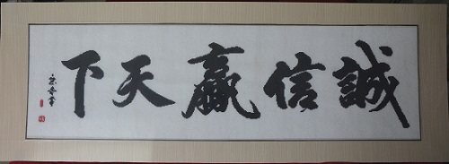 致那些想做手工活加工掙錢的朋友：堅(jiān)守源于喜愛，源于信任，更源于一個(gè)正規(guī)可靠的手工活