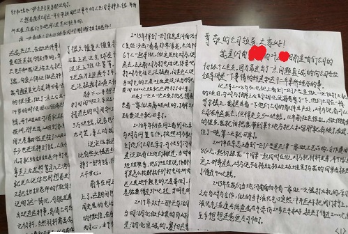 致那些想做手工活加工掙錢的朋友：堅(jiān)守源于喜愛，源于信任，更源于一個(gè)正規(guī)可靠的手工活